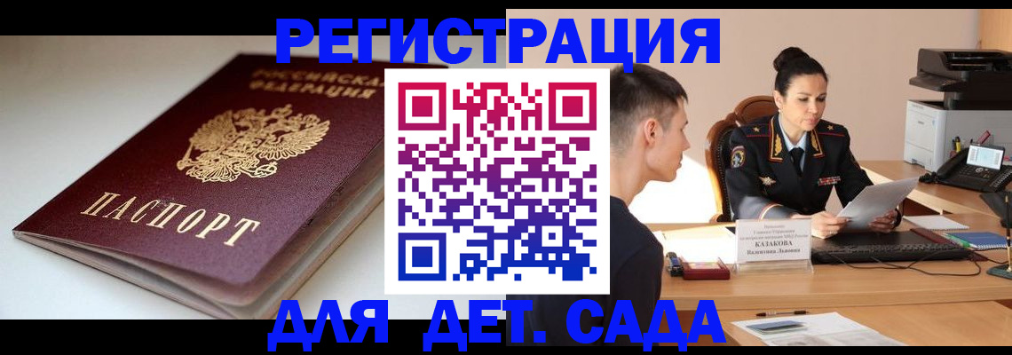 форма 3 в Кудымкаре