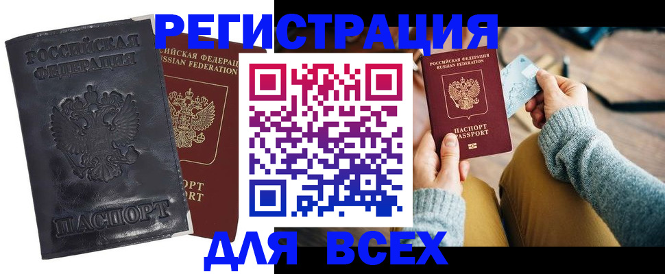 временная регистрация поиск в Кудымкаре