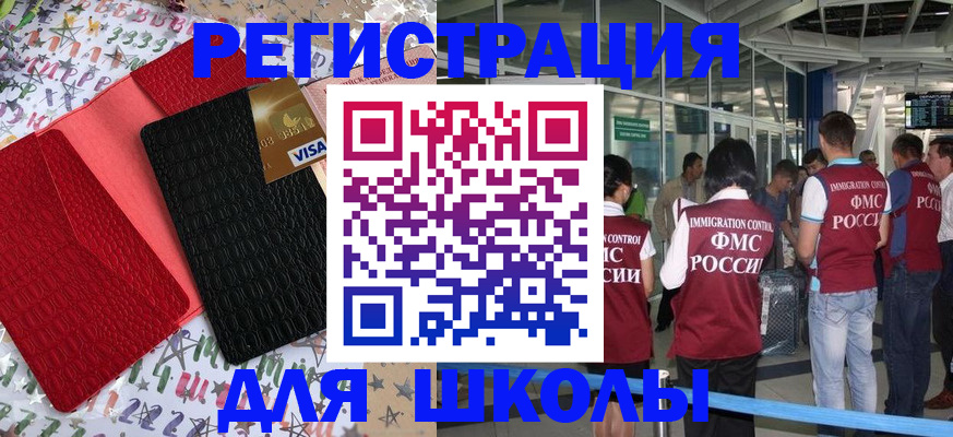 прописка для военкомата в Кудымкаре